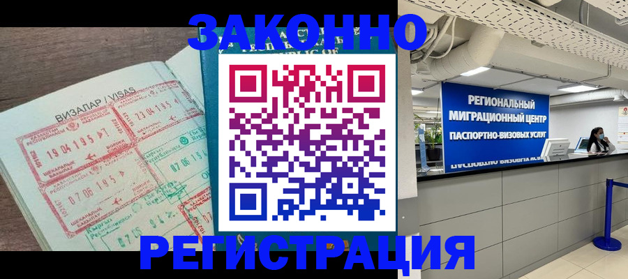 форма 3 в Щёлкино